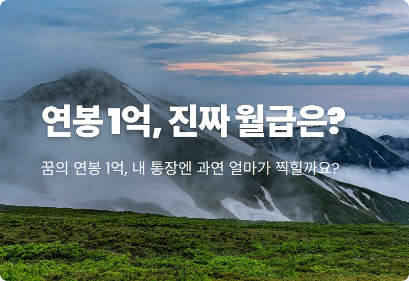 ` Title**: Create an SEO-friendly title like 